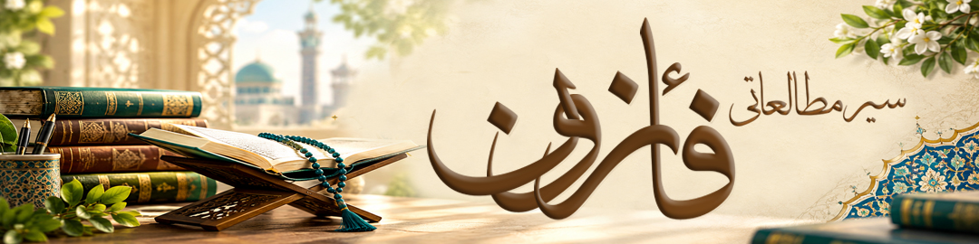 فائزون